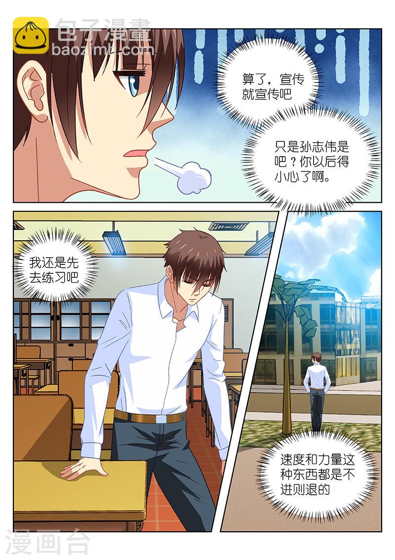111-第111话