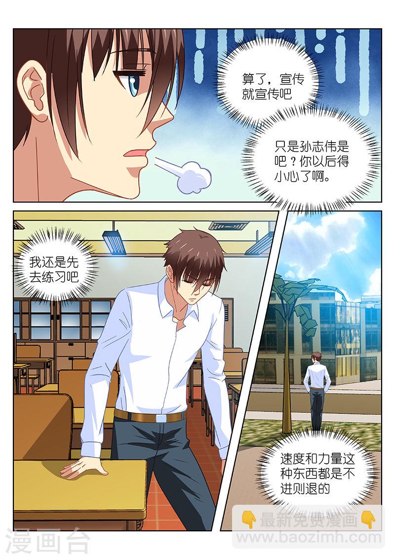111-第111话
