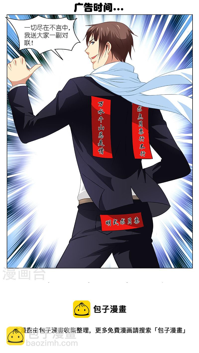 111-第111话