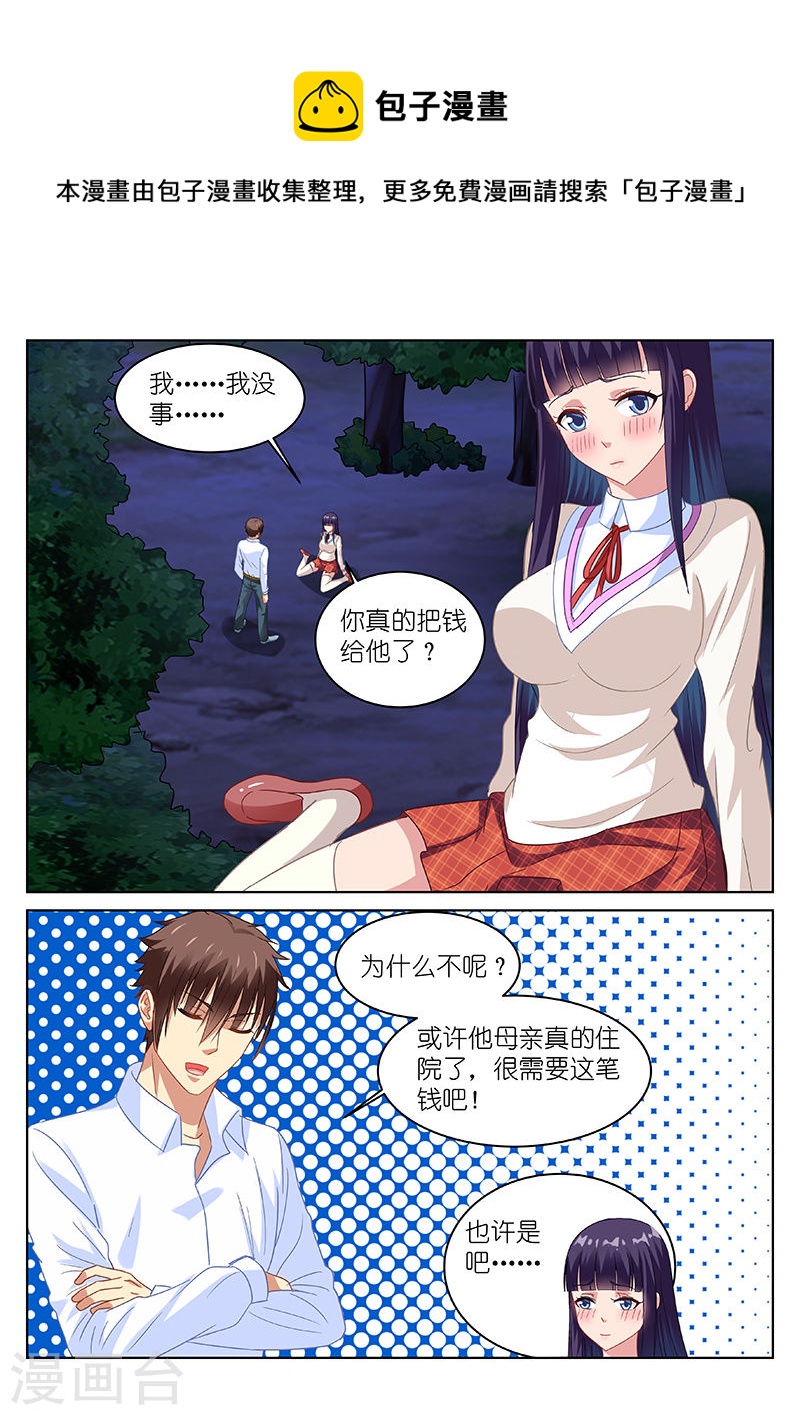 113-第113话