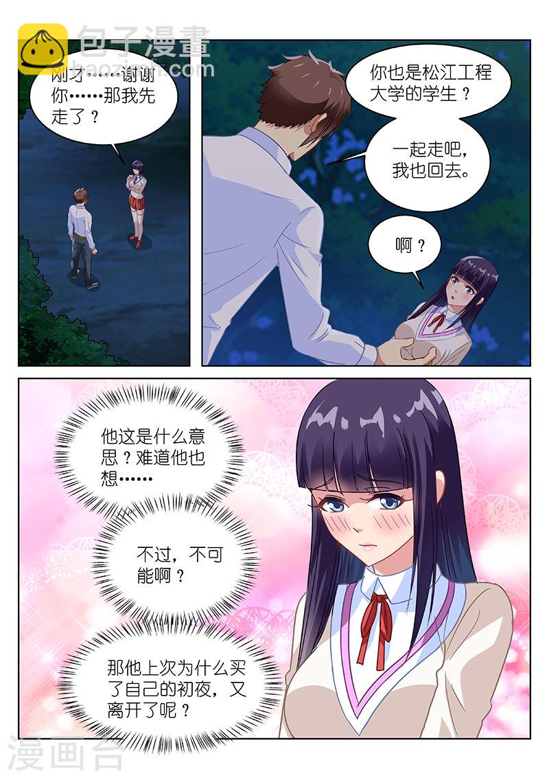 113-第113话