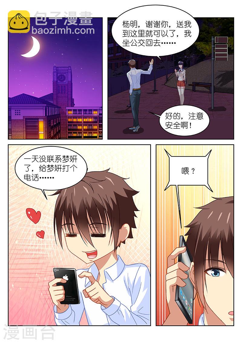 113-第113话