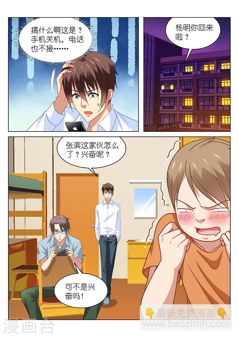 113-第113话
