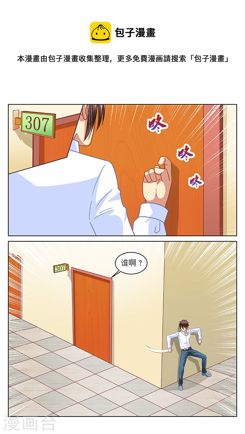 115-第115话