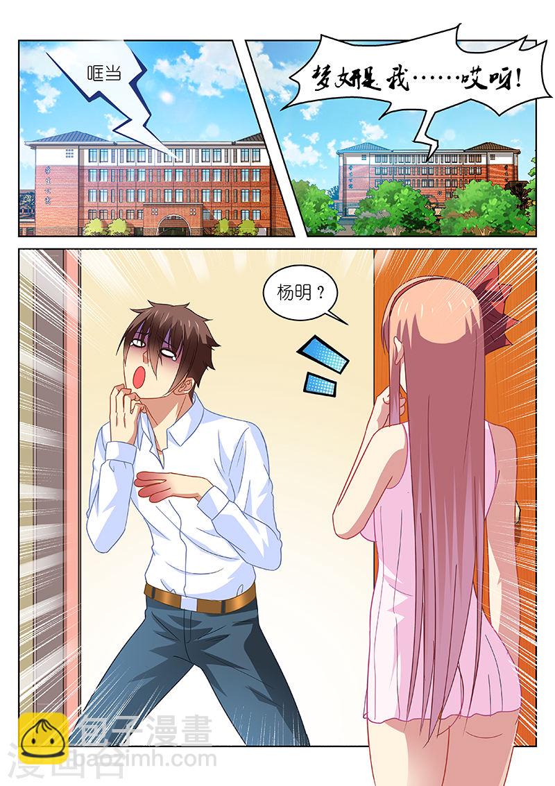 115-第115话