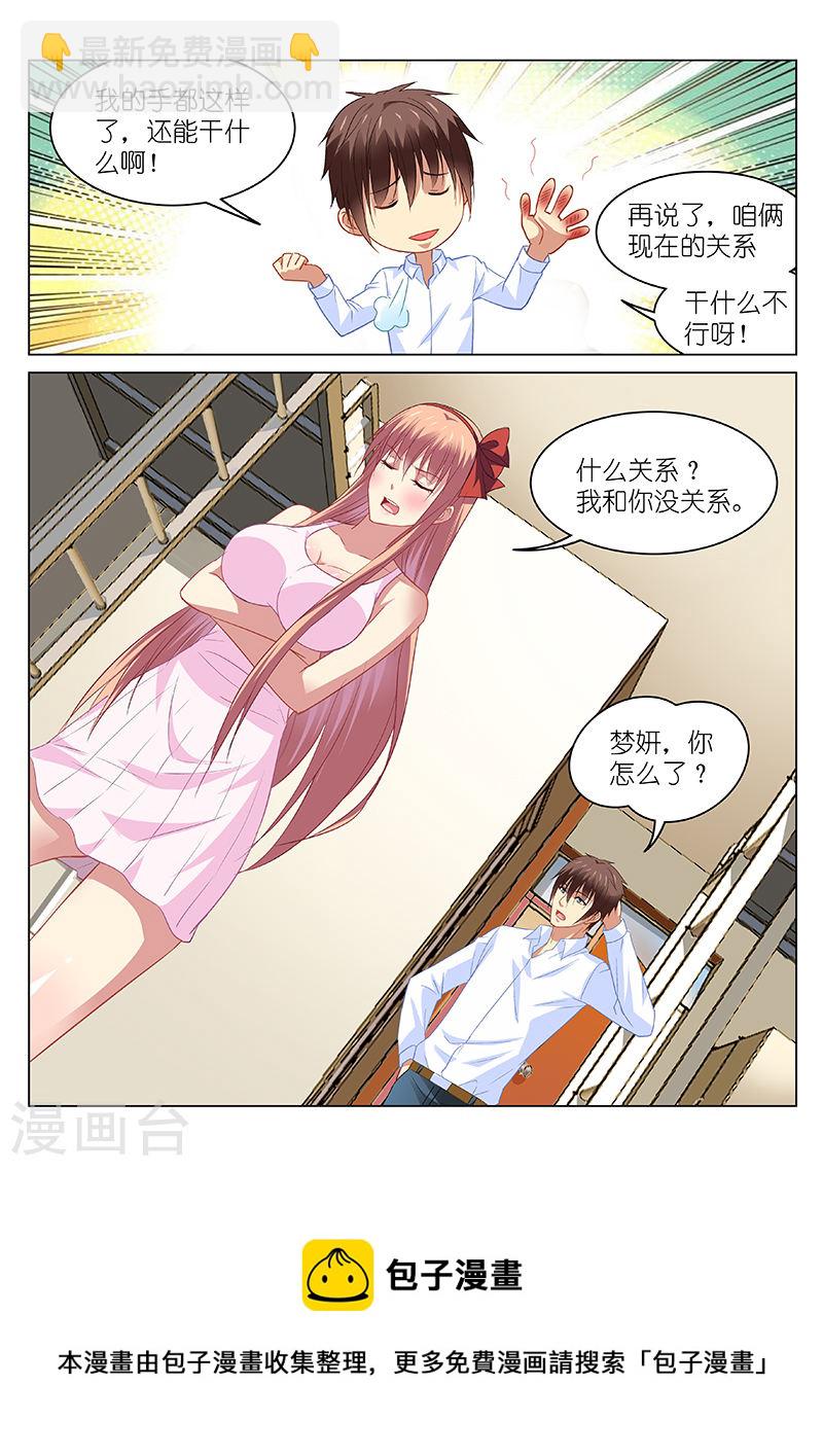 115-第115话
