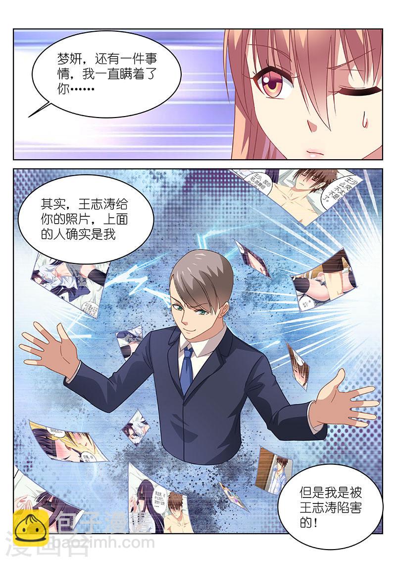 117-第117话