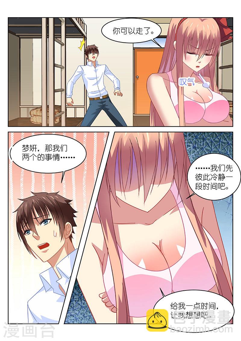 117-第117话