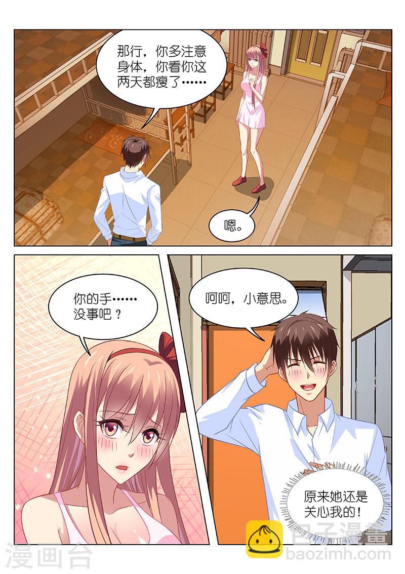 117-第117话
