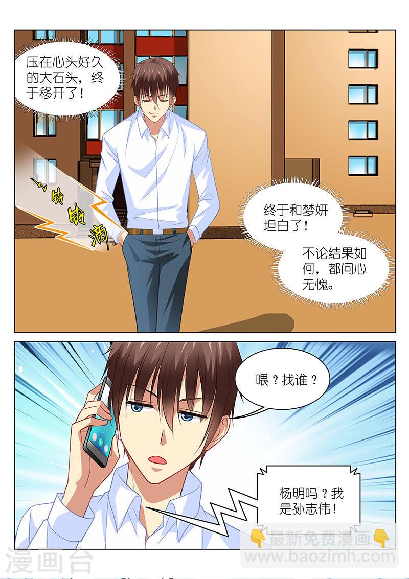 117-第117话