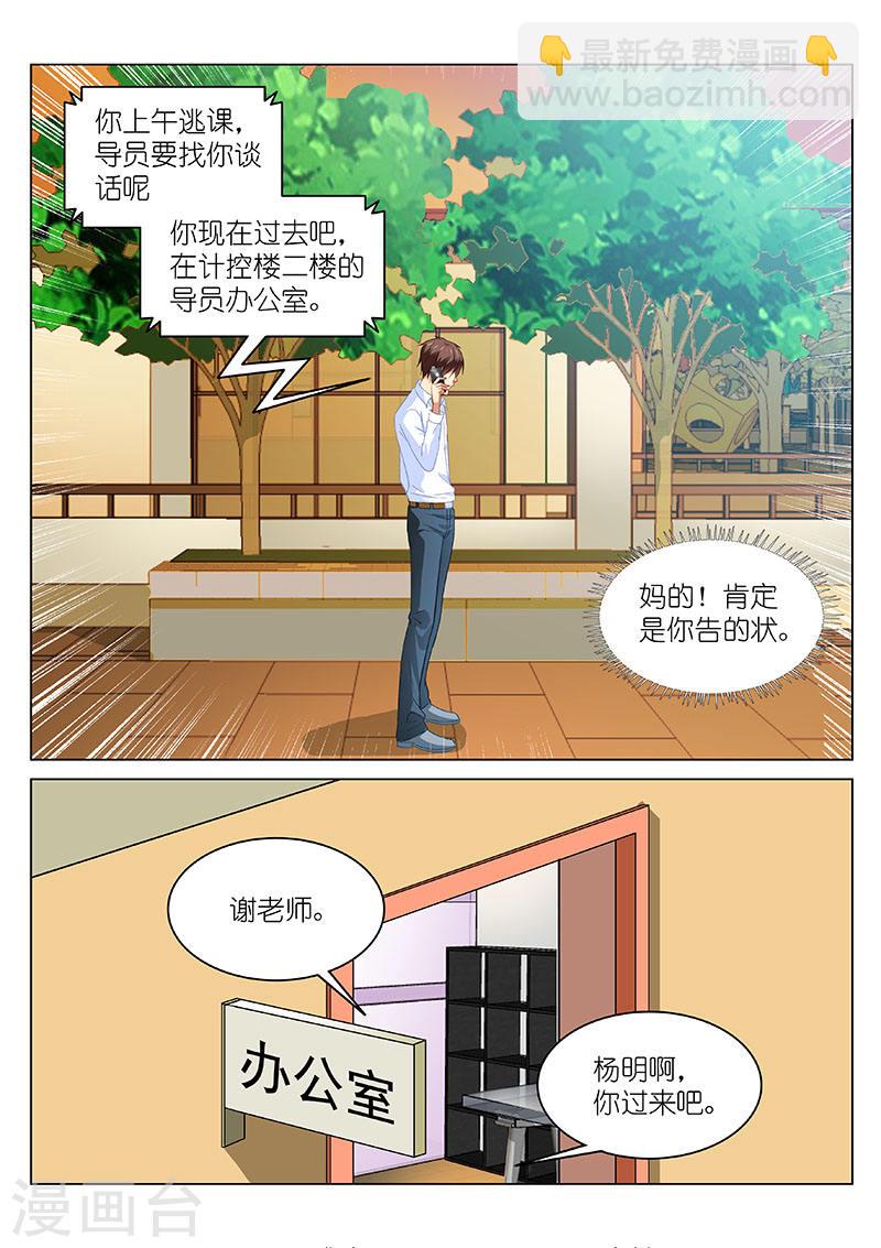 117-第117话