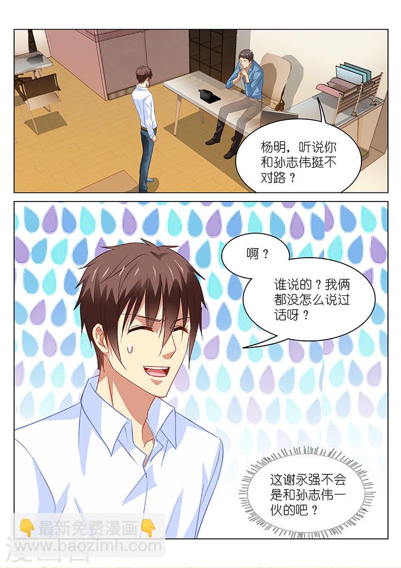 117-第117话