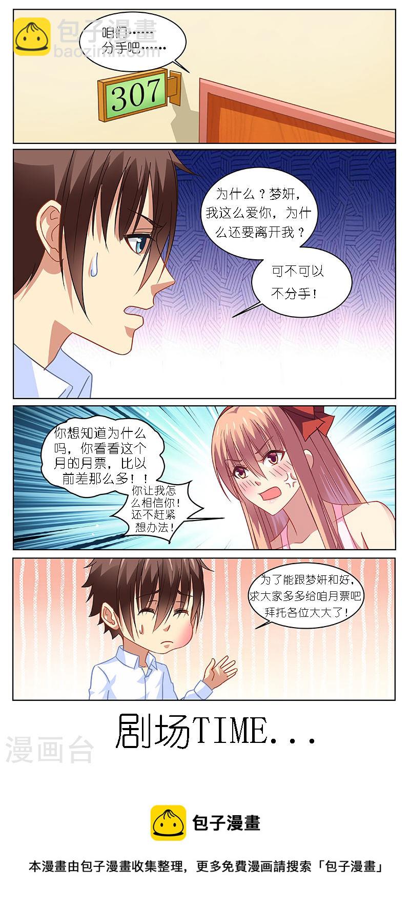 117-第117话