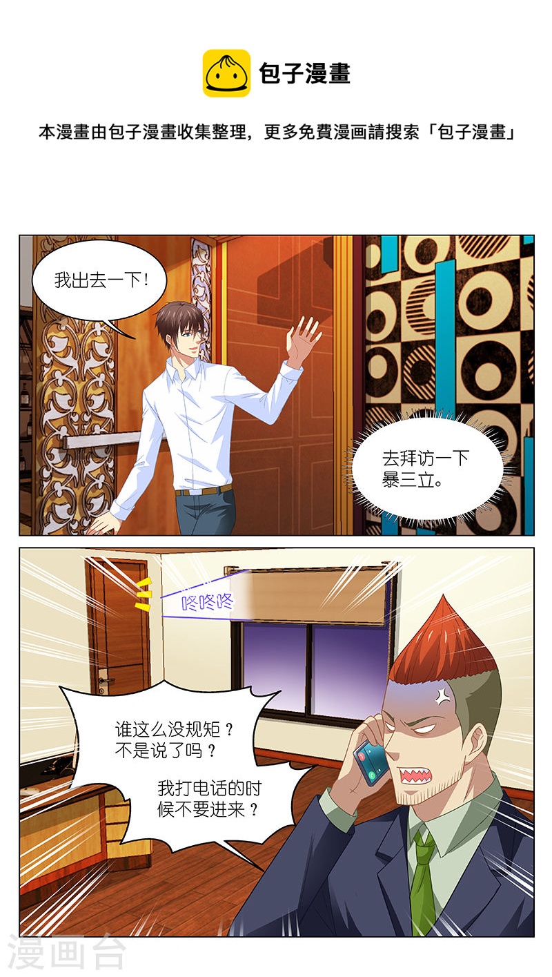 119-第119话