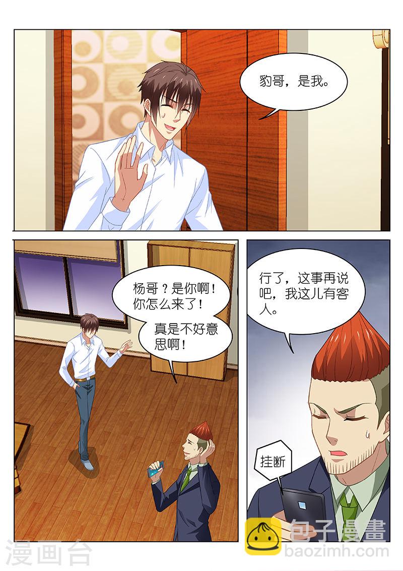 119-第119话