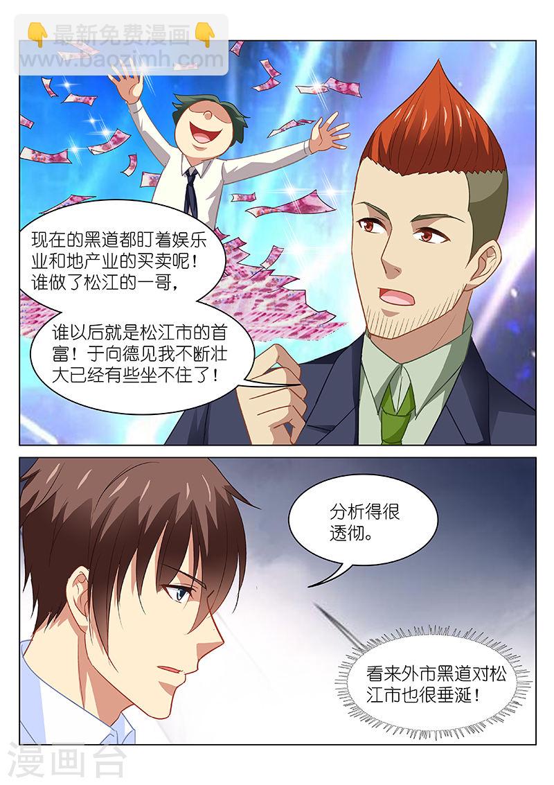 119-第119话