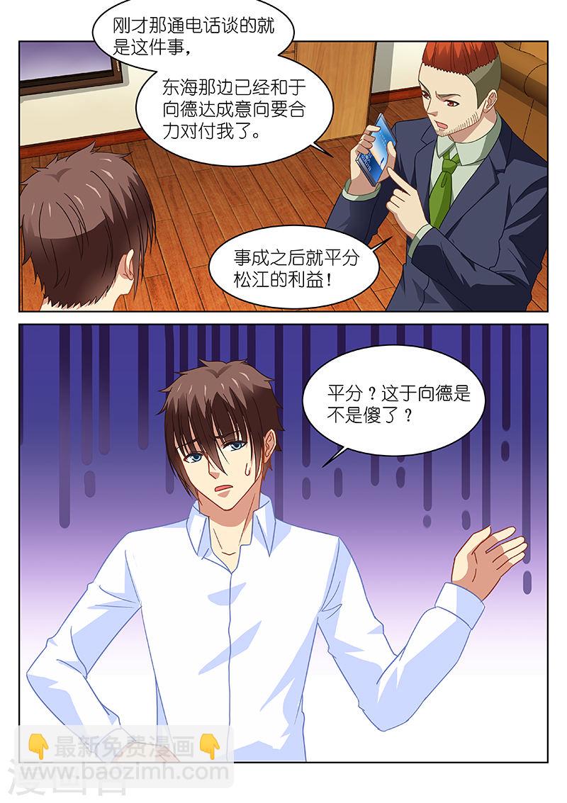 119-第119话