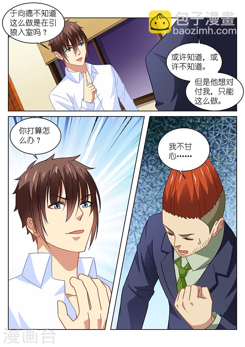 119-第119话
