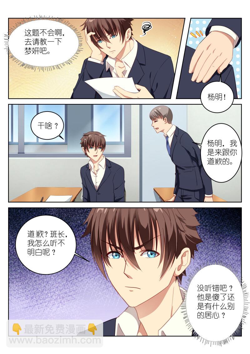013-第13话
