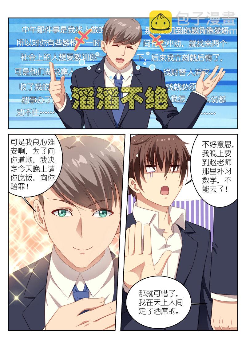 013-第13话