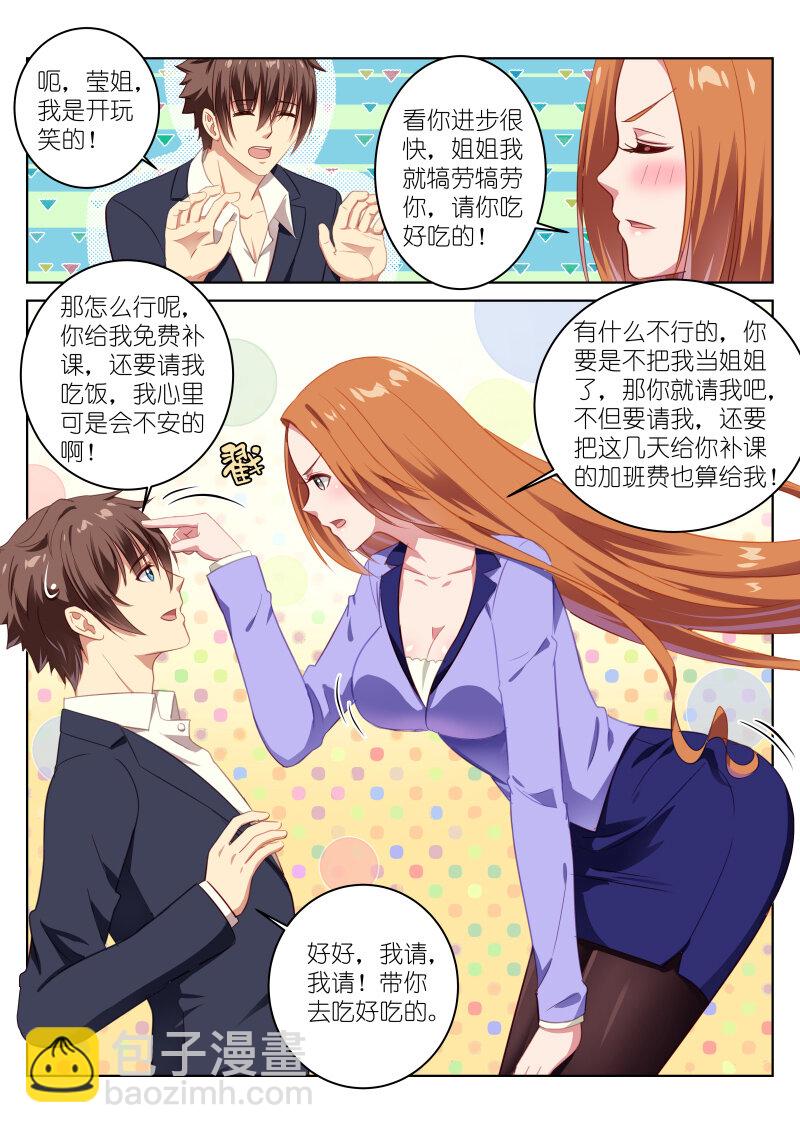 013-第13话