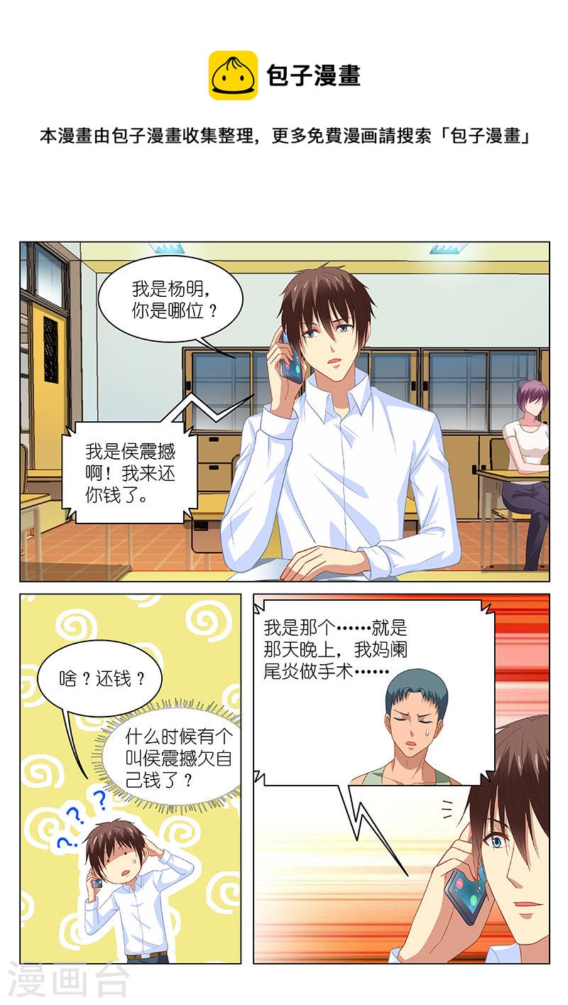 121-第121话