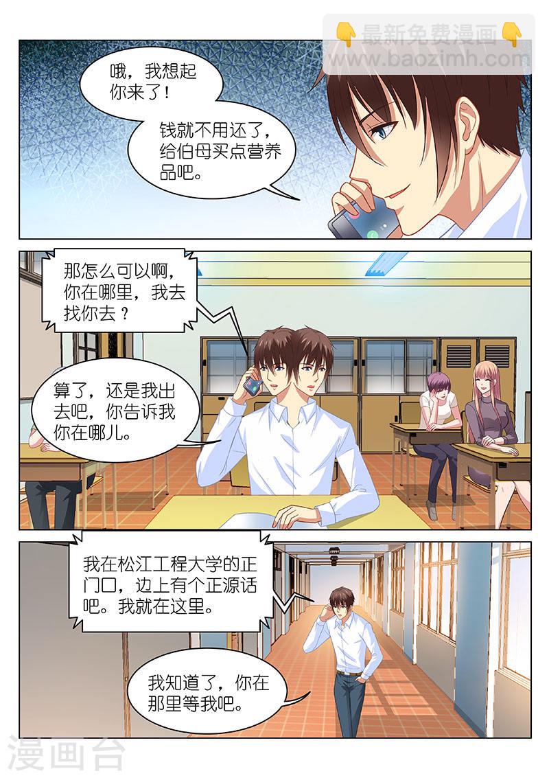 121-第121话