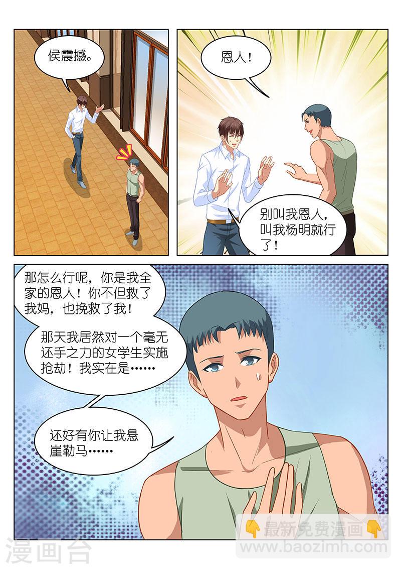 121-第121话