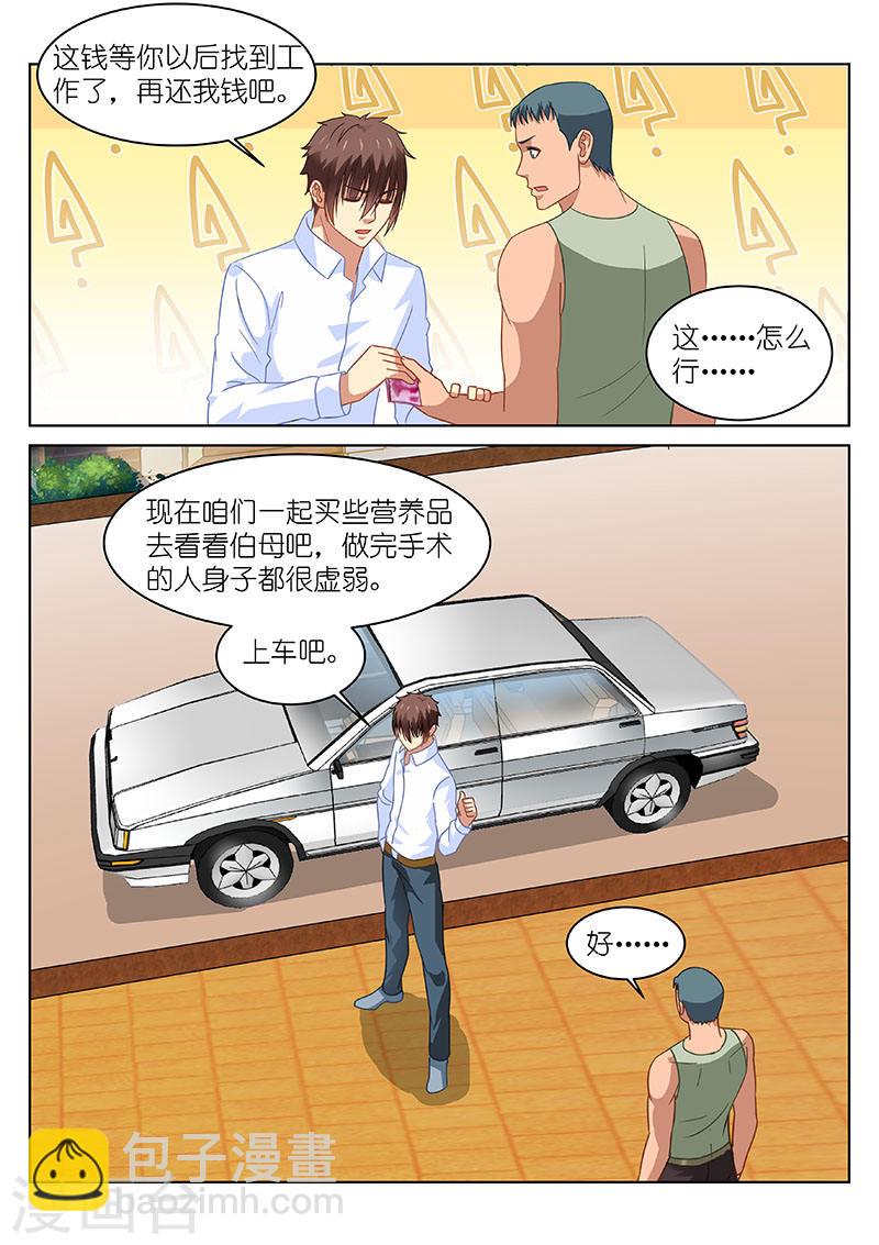 121-第121话