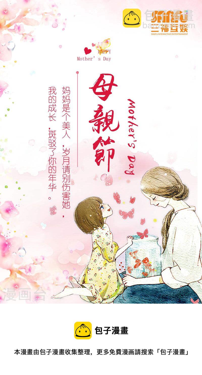 123-第123话