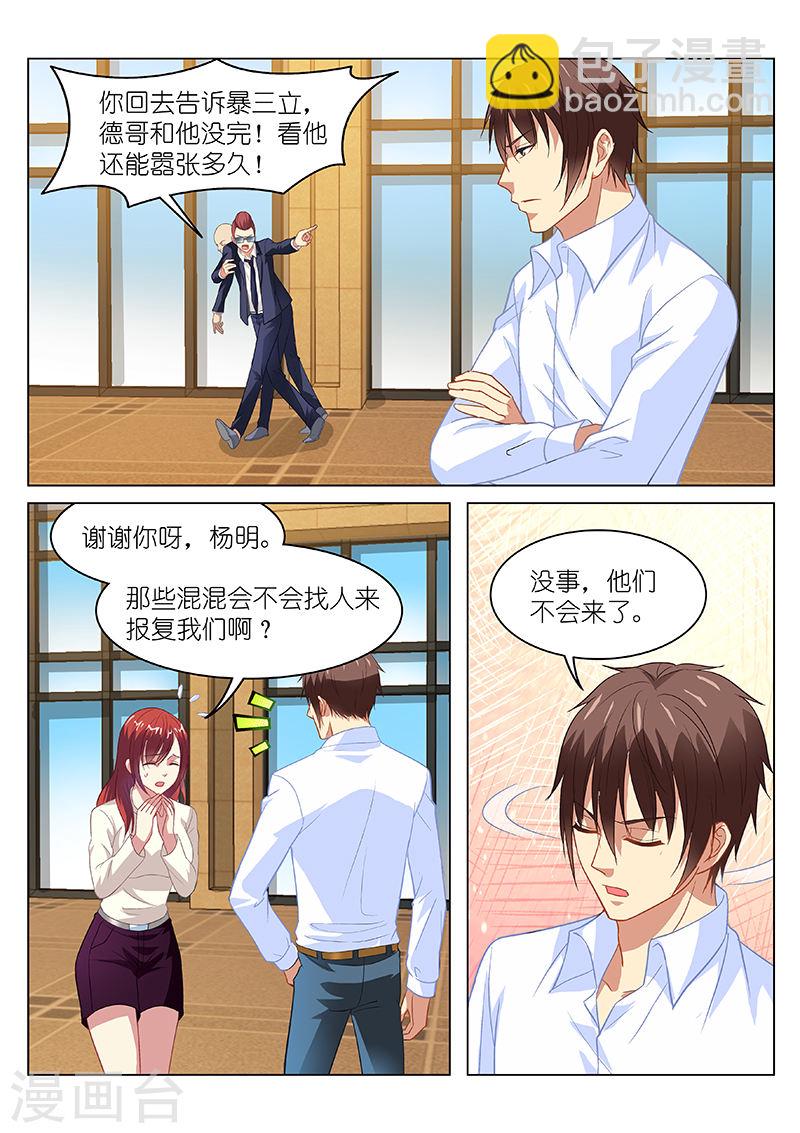 125-第125话