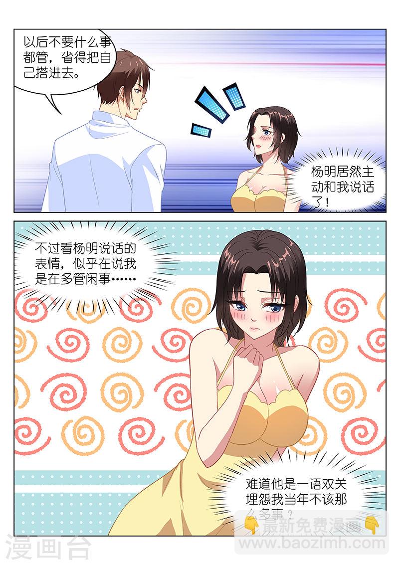 125-第125话