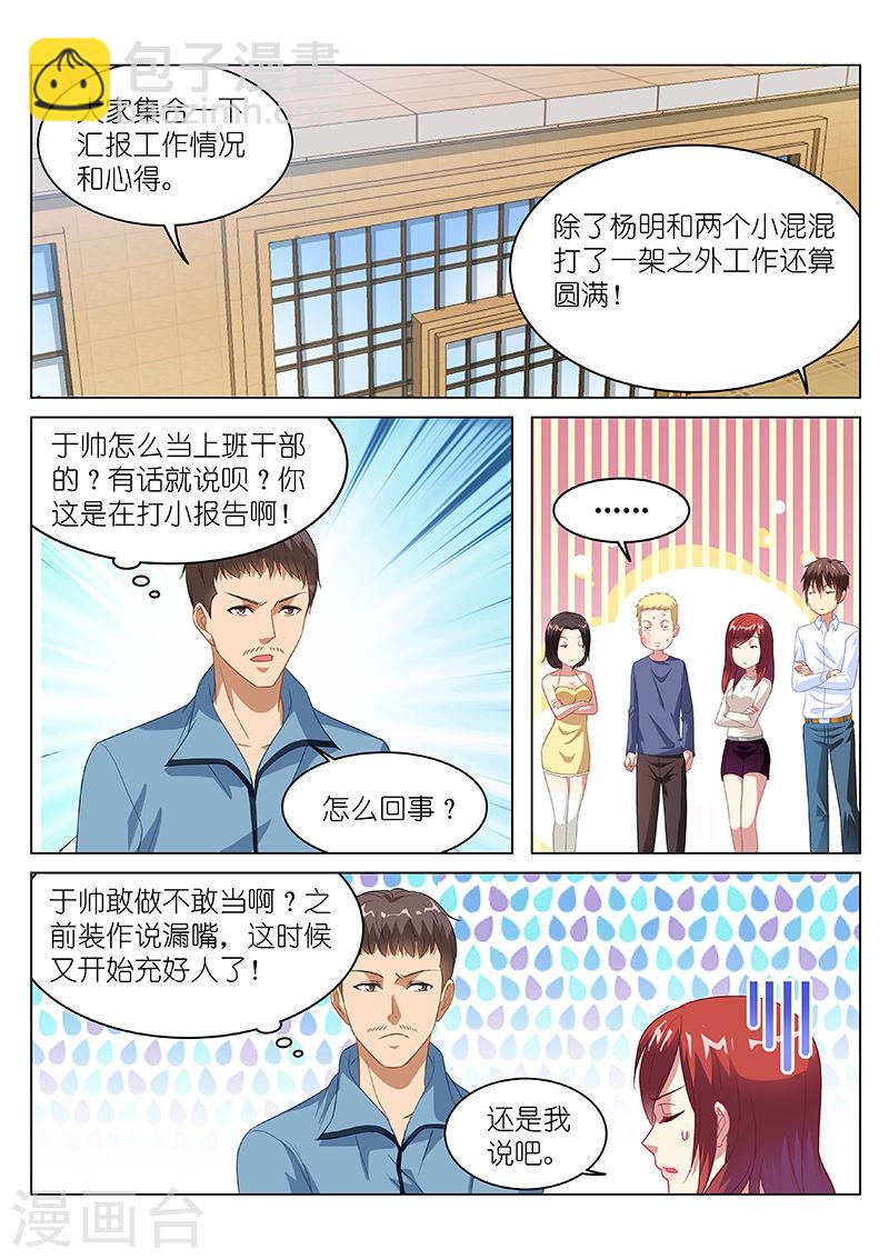 125-第125话