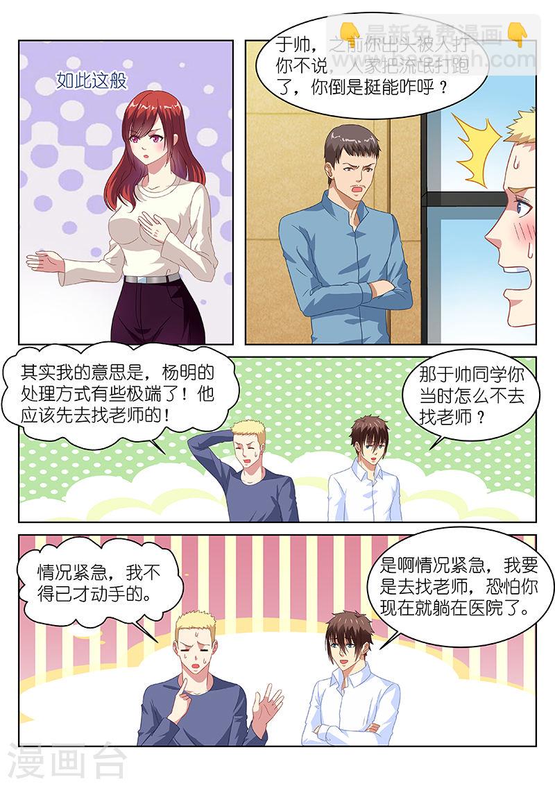 125-第125话