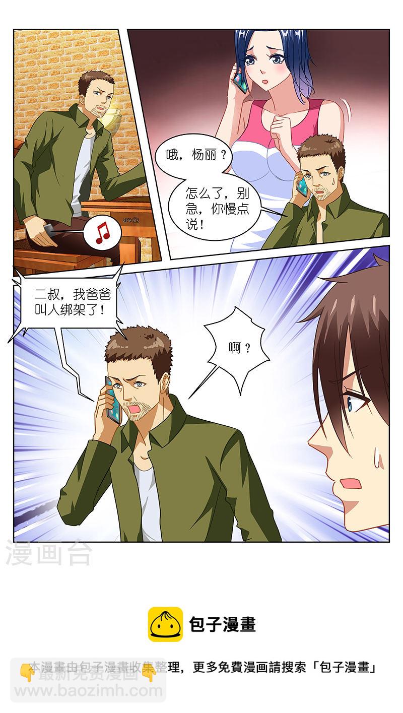 125-第125话