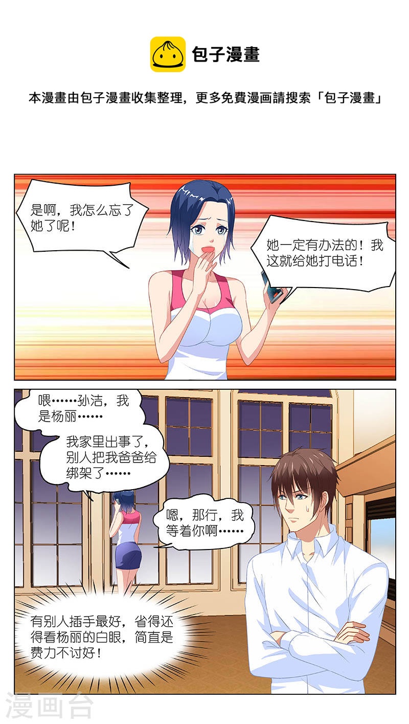 127-第127话