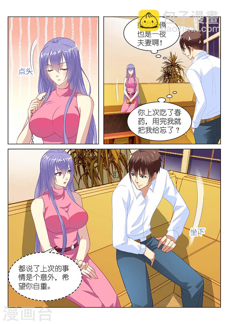 127-第127话