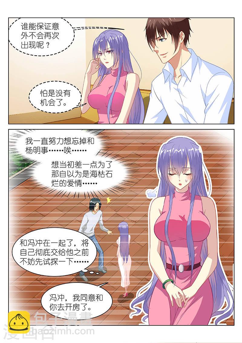 127-第127话