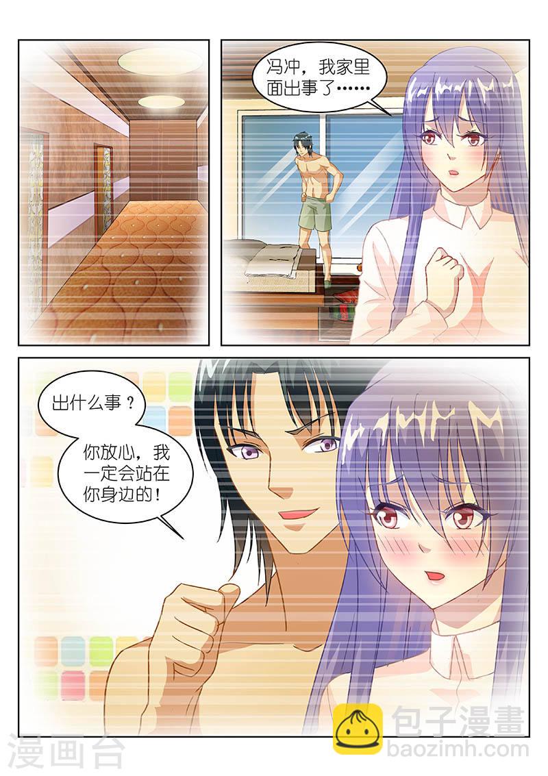 127-第127话