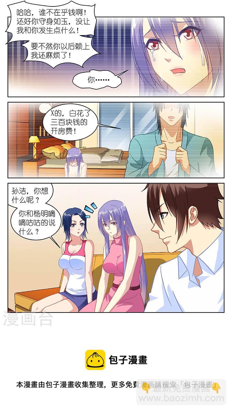 127-第127话
