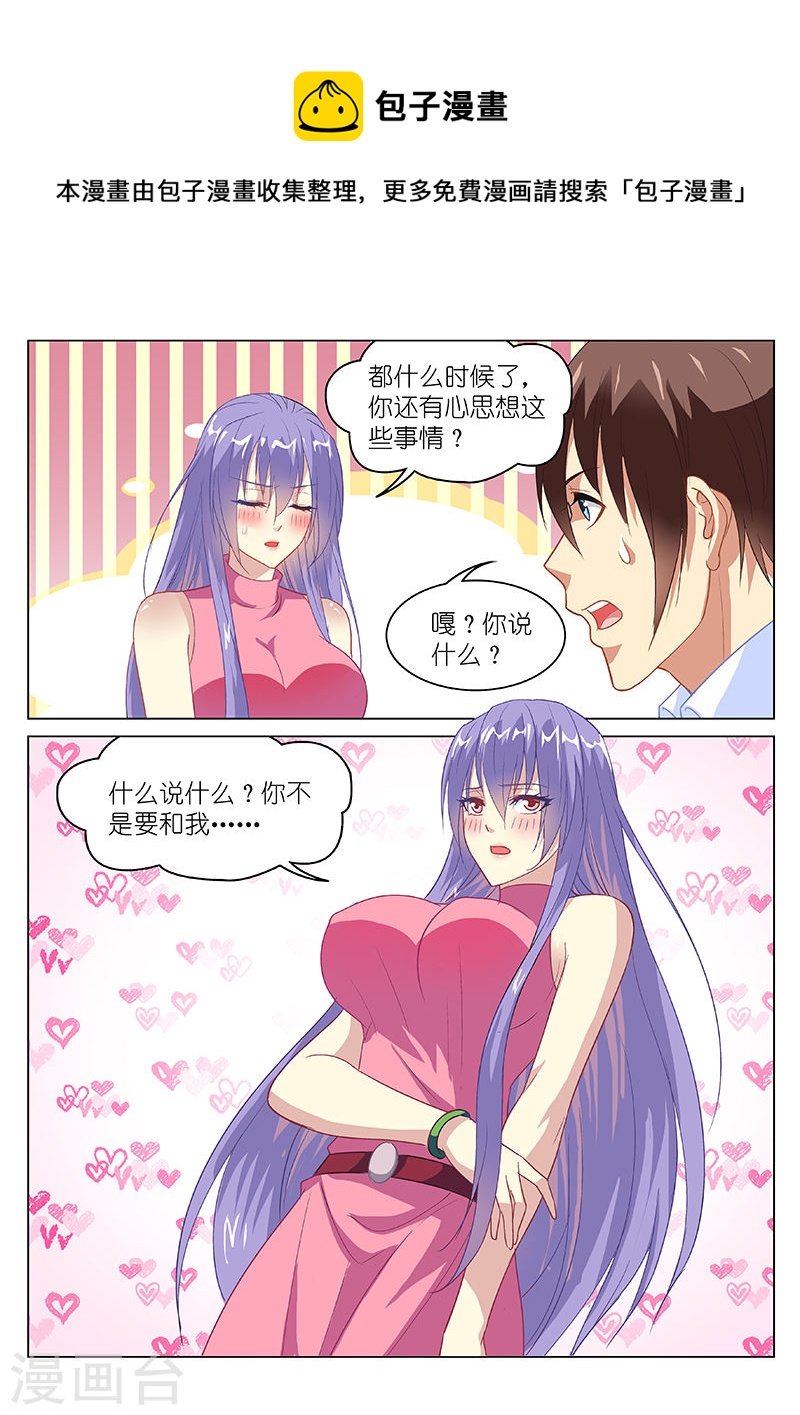 129-第129话