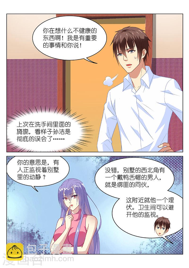 129-第129话