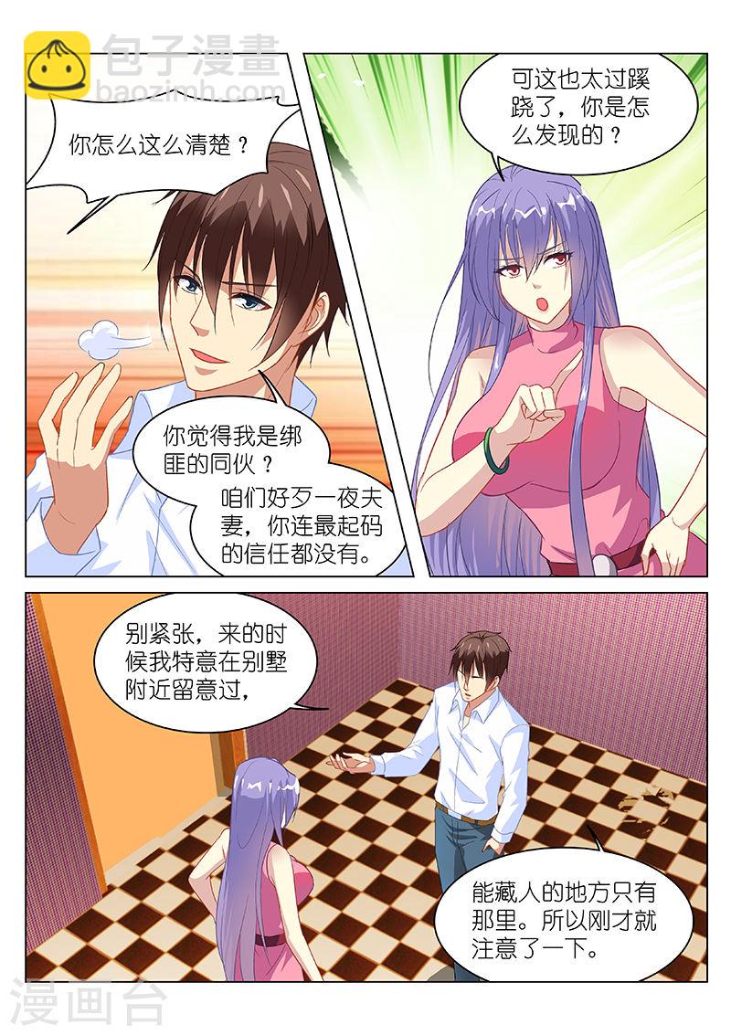 129-第129话