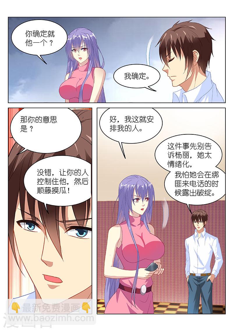 129-第129话