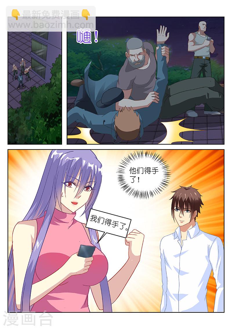129-第129话