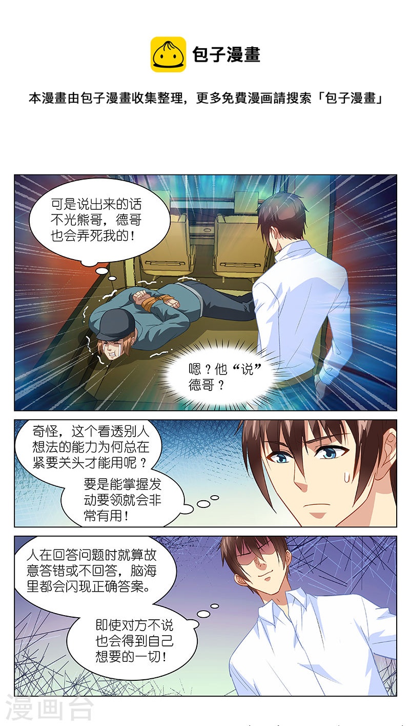 131-第131话