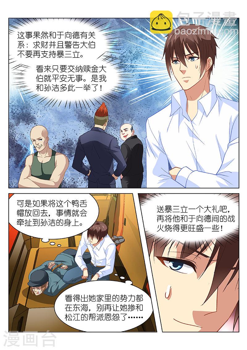 131-第131话