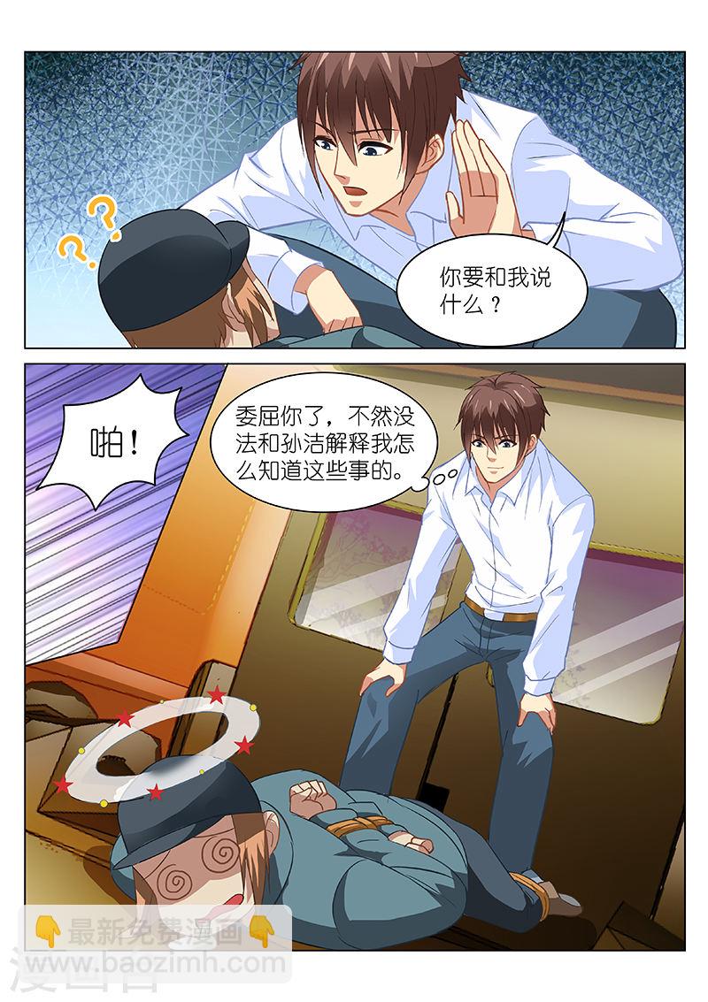 131-第131话