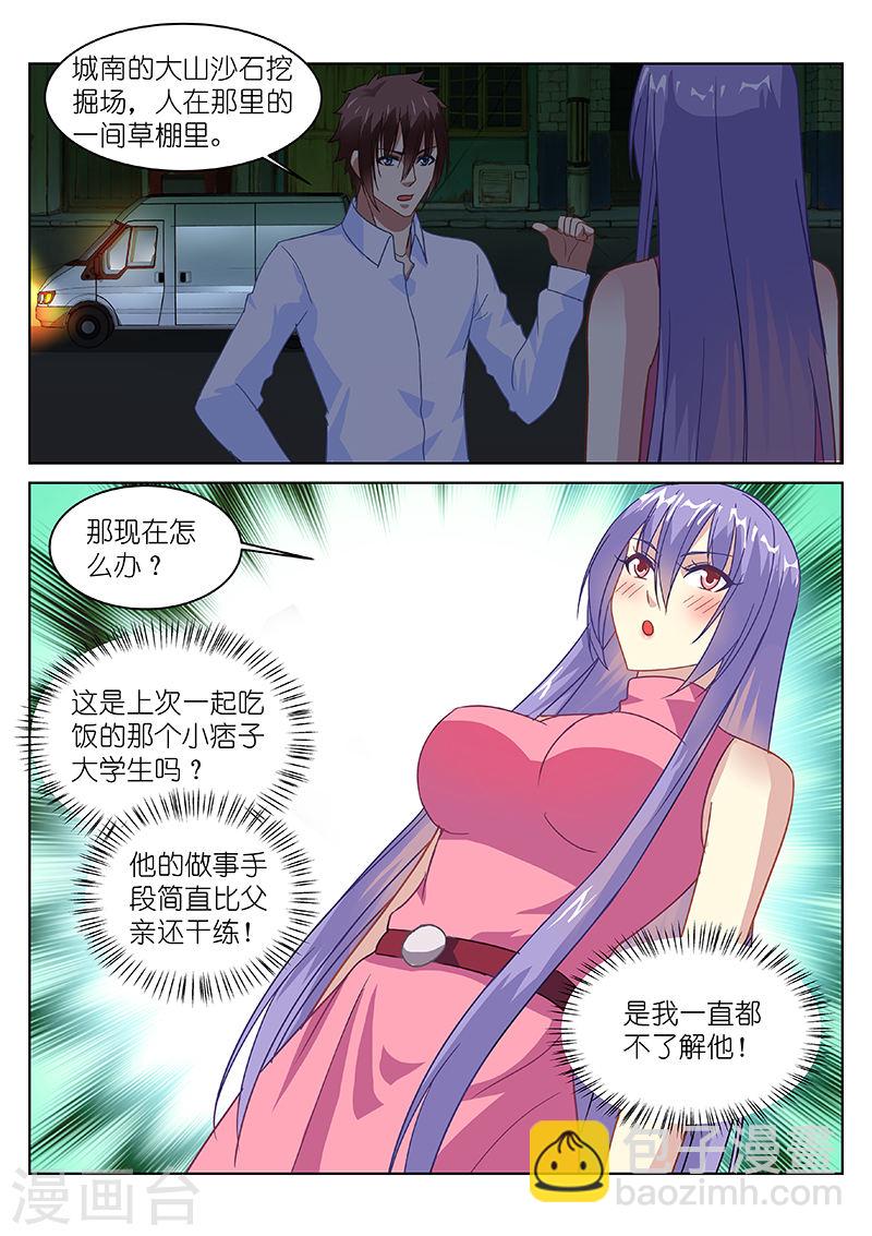 131-第131话