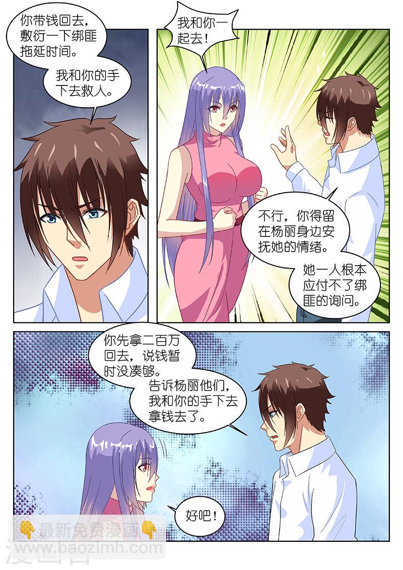 131-第131话